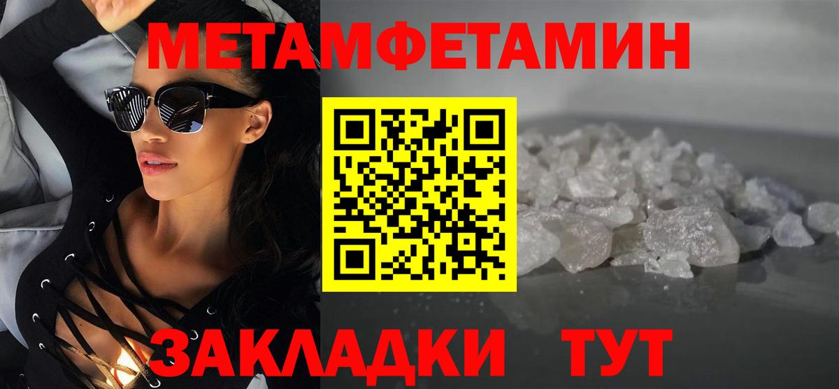 Ртищево  Amphetamine  Вход с VPN  Amphetamine Розовый 
