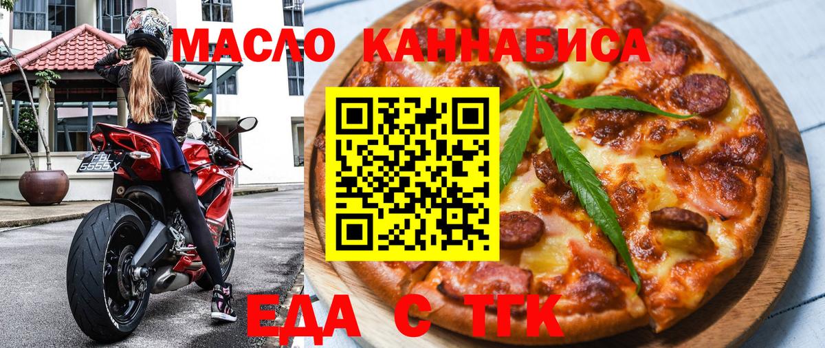 Canna-Cookies конопля  Вход с VPN  Ртищево 