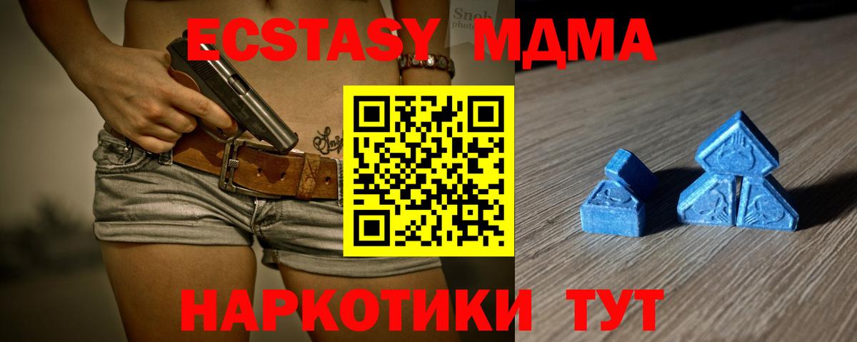 Ecstasy круглые  ЭКСТАЗИ  Ртищево  Вход с VPN 