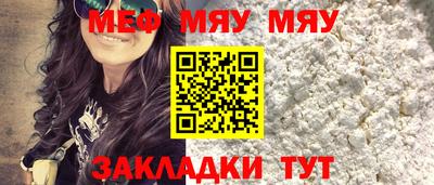 винт Волгодонск