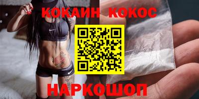 винт Волгодонск