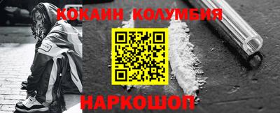 кокс Бугуруслан
