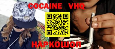mix Будённовск