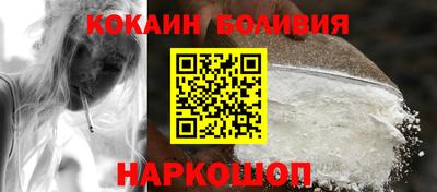 мяу мяу кристалл Волжск