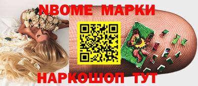 винт Волгодонск