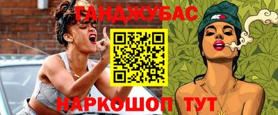 мефедрон VHQ Пыть-Ях