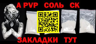 mix Будённовск