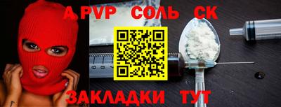 винт Волгодонск