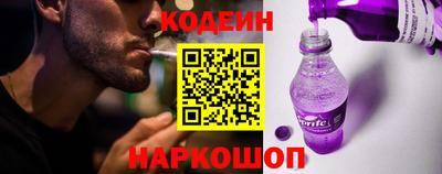 кокаин Пушкино