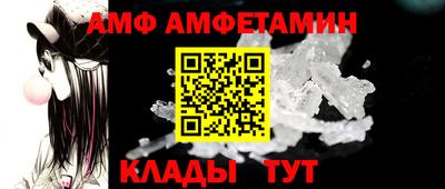 мяу мяу кристалл Волжск