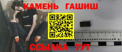 ПСИЛОЦИБИНОВЫЕ ГРИБЫ Бузулук
