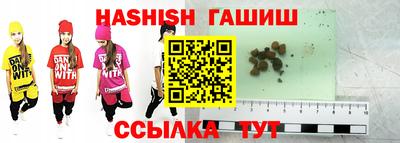 мяу мяу кристалл Волжск