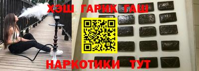 винт Волгодонск