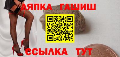 мяу мяу кристалл Волжск