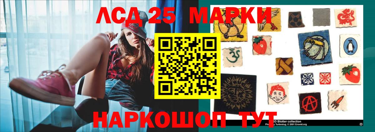 LSD-25 экстази ecstasy  LSD-25 экстази ecstasy  Вход с VPN  Ртищево 