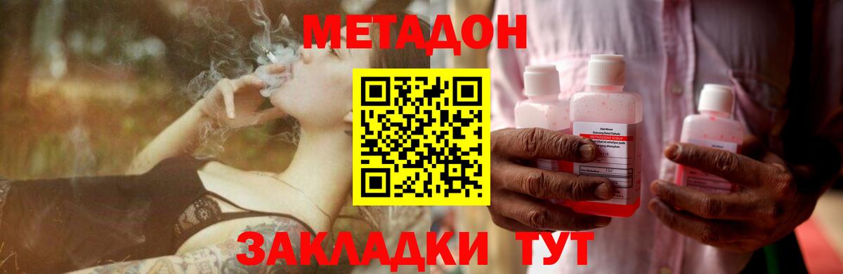 Метадон мёд  OMG зеркало  Вход с VPN  Ртищево  МЕТАДОН VHQ 