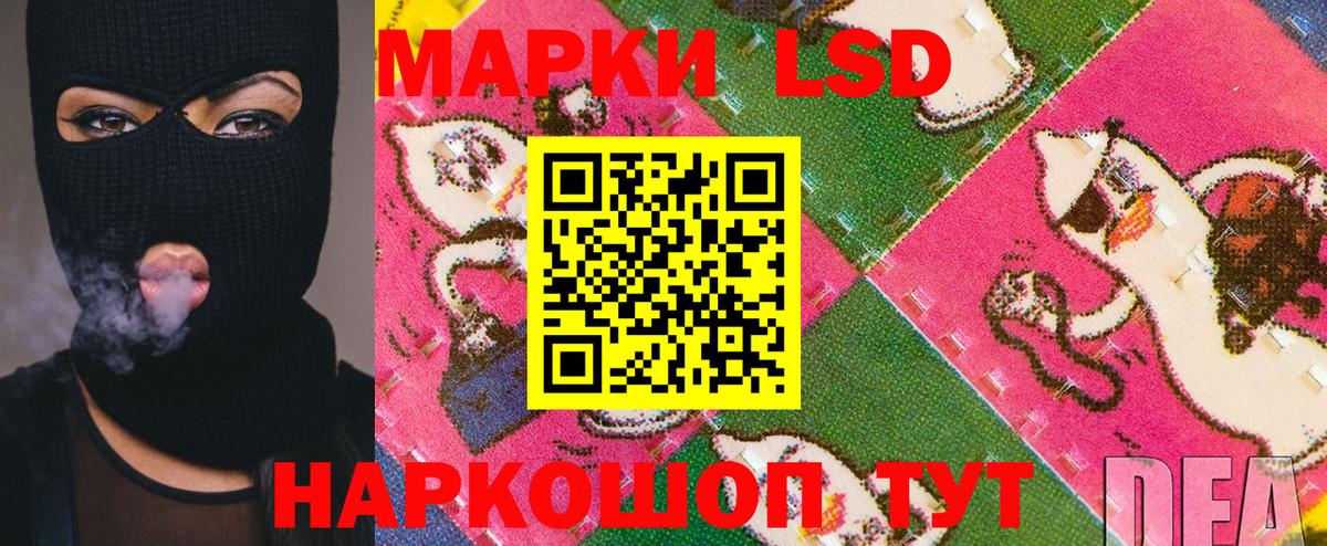 Меф МЯУ МЯУ   КОКАИН  Вход с VPN  МАРИХУАНА  Ртищево  Кокаин 