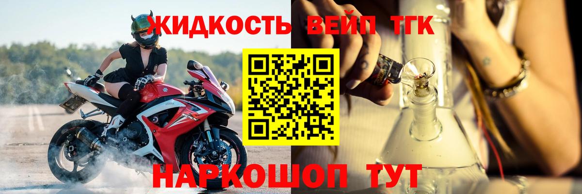 ТГК концентрат Ртищево